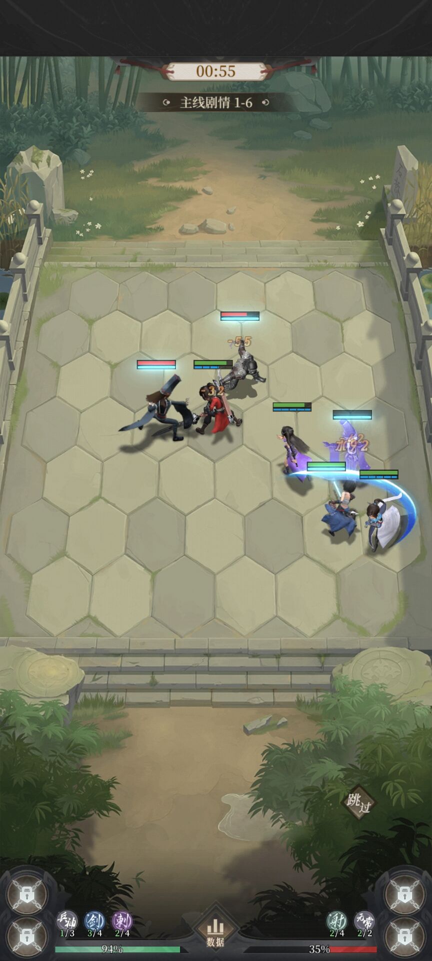 新不良人手游下载