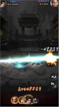 新倚天屠龙记手游官网