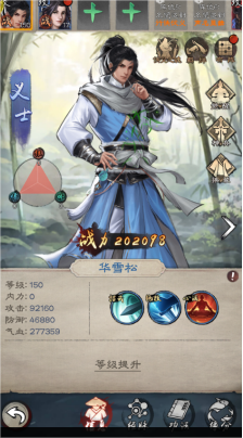 新倚天屠龙记兑换码