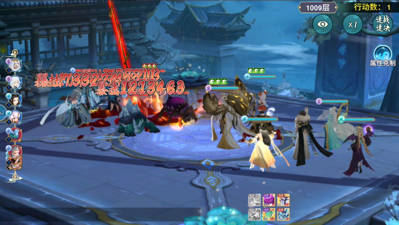 新凡人修仙传兑换码