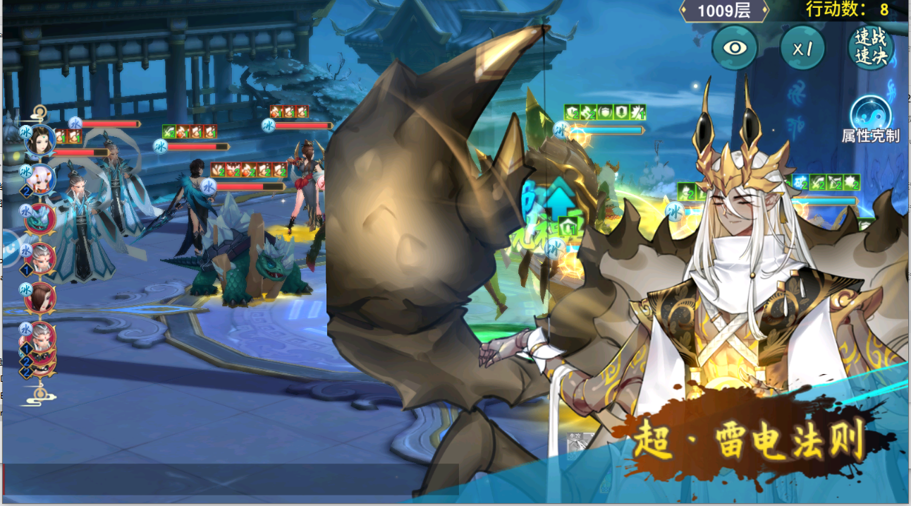 新凡人修仙传手游下载