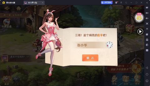 新斗罗大陆兑换码