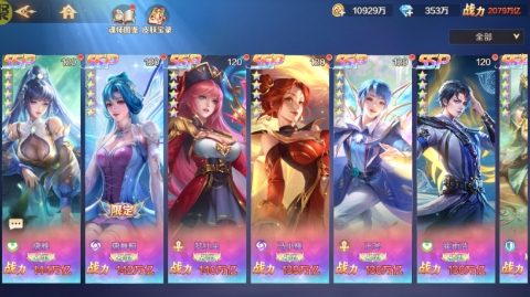 新斗罗大陆BT福利免充版手游官网