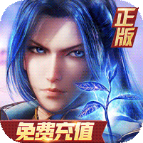 新斗罗大陆免费版手游logo