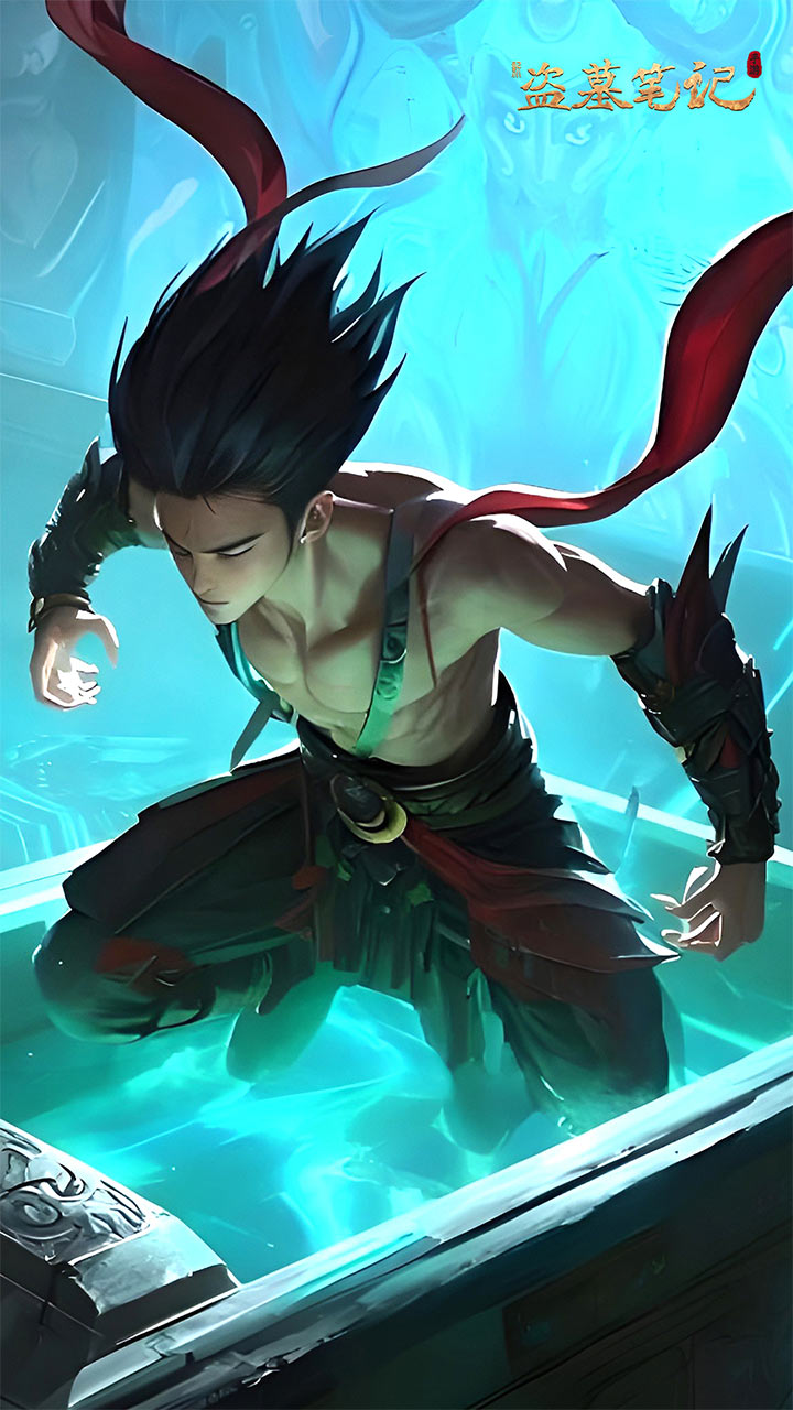 新盗墓笔记手游