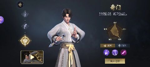 新盗墓笔记手游