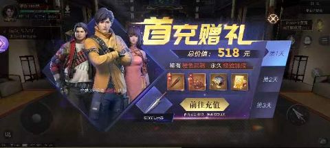 新盗墓笔记兑换码