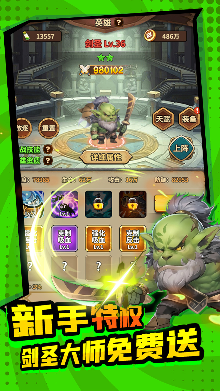 方舟之旅手游官方下载