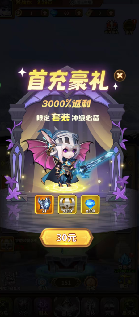 方舟之旅兑换码