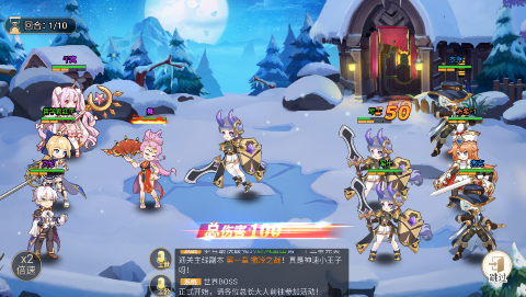 旅行骑士手游官网