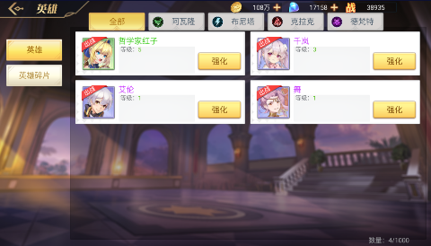 旅行骑士兑换码