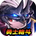 无双之王手游logo
