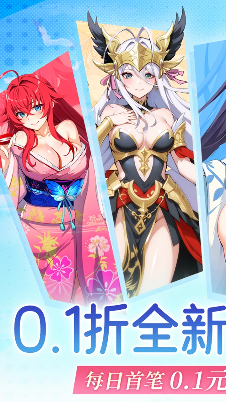 无双小师妹手游