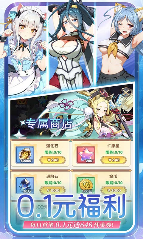 无双小师妹兑换码