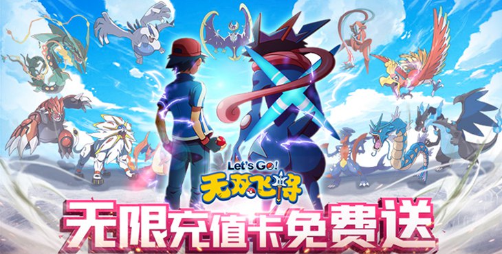 无双飞将手游下载