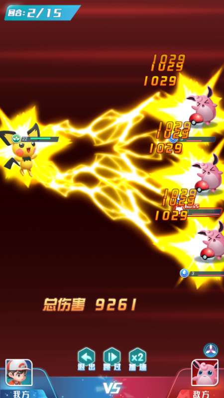 无双飞将手游下载