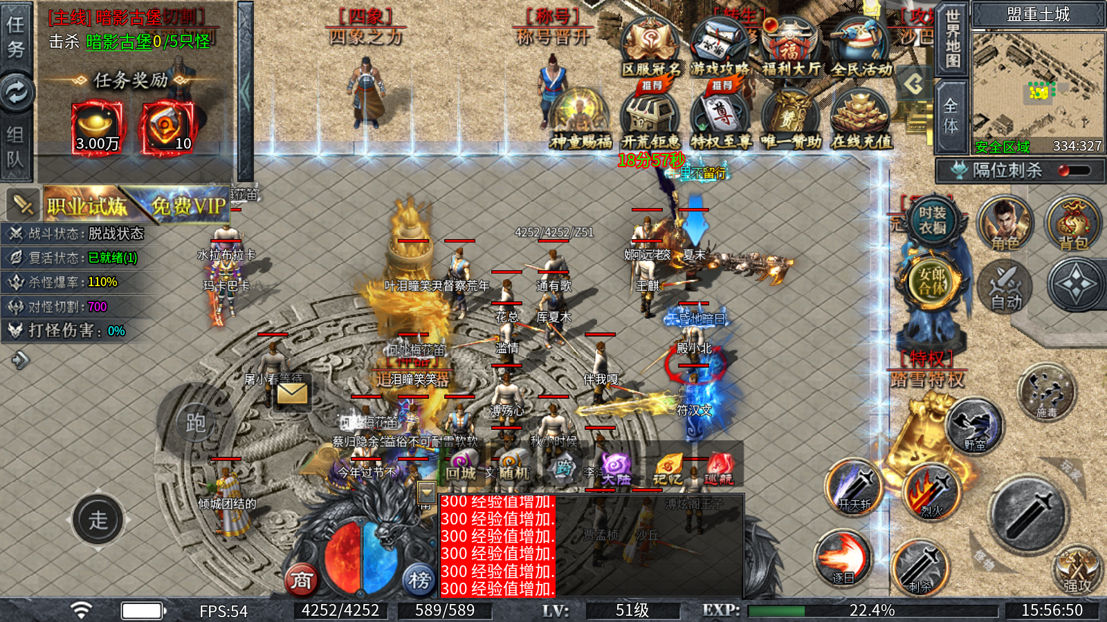 无尽寒冬兑换码