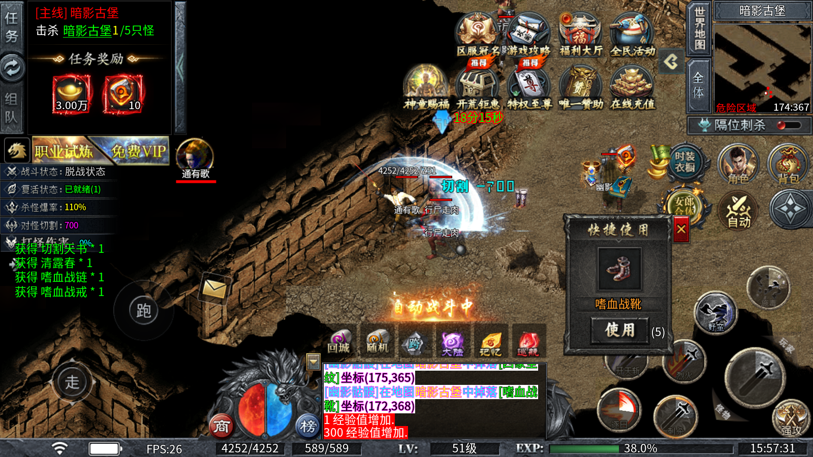 无尽寒冬手游下载