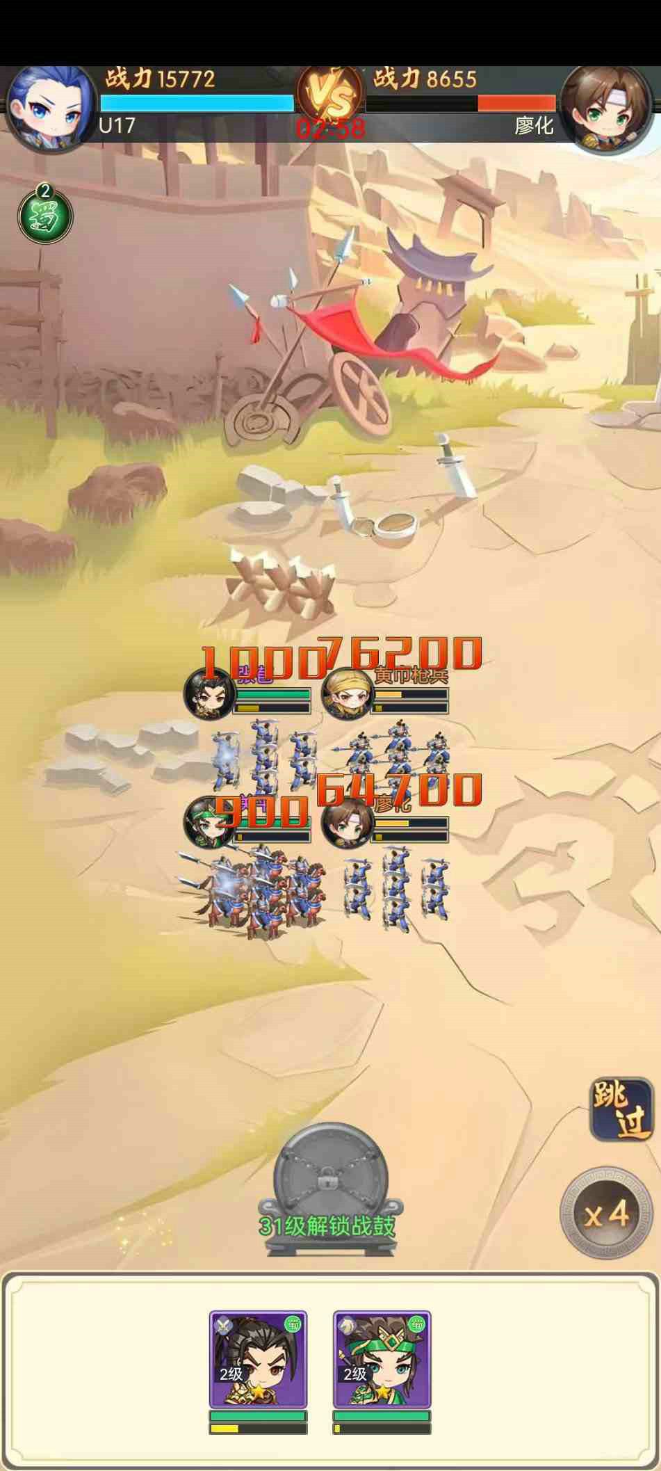 无畏三国兑换码