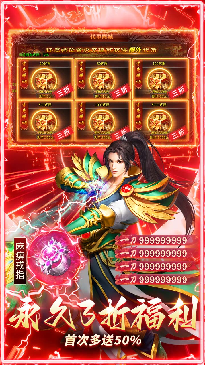 无畏之刃手游官方下载