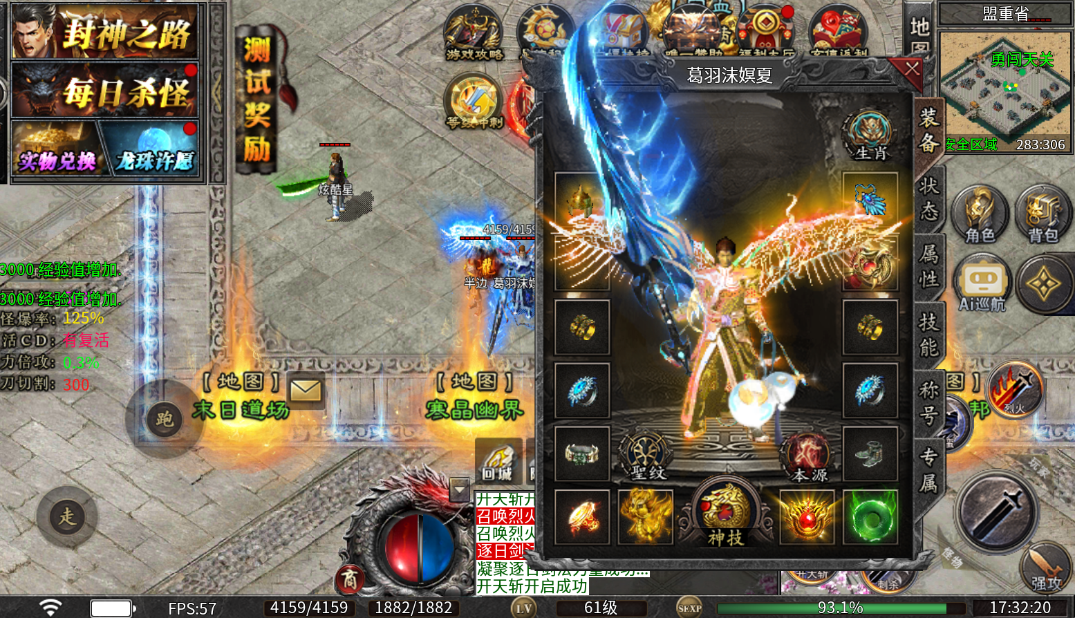 无畏之刃手游官网