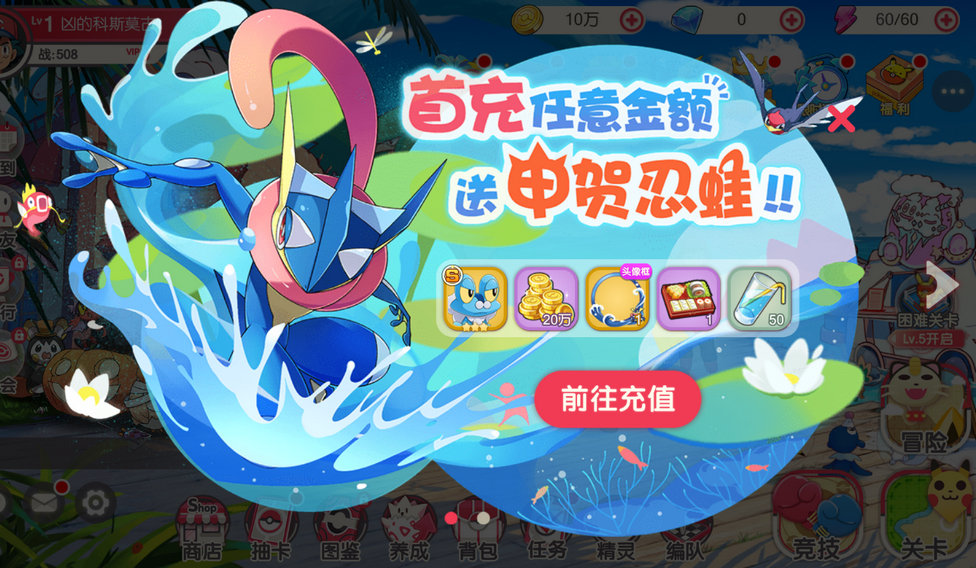 无畏骑士手游