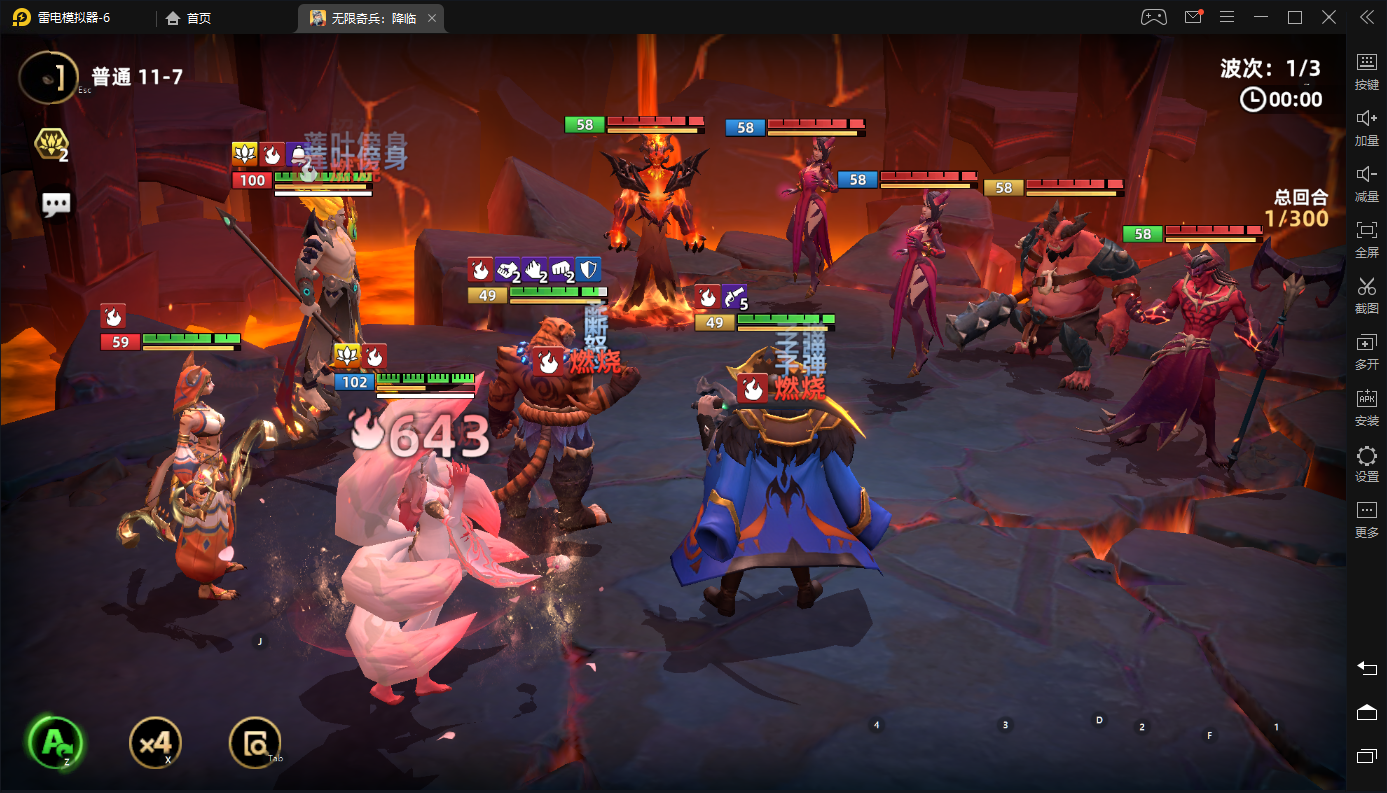 无限奇兵降临手游