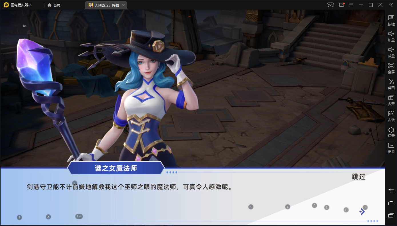 无限奇兵降临手游下载