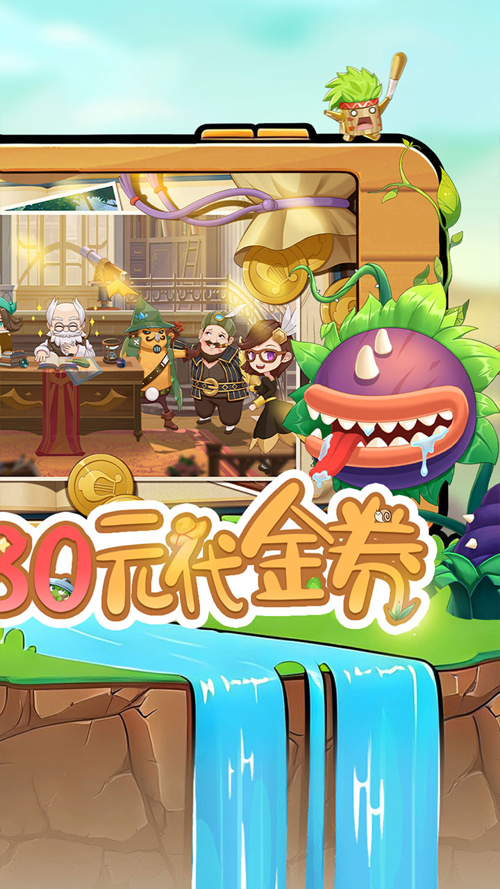 时空之弦手游下载