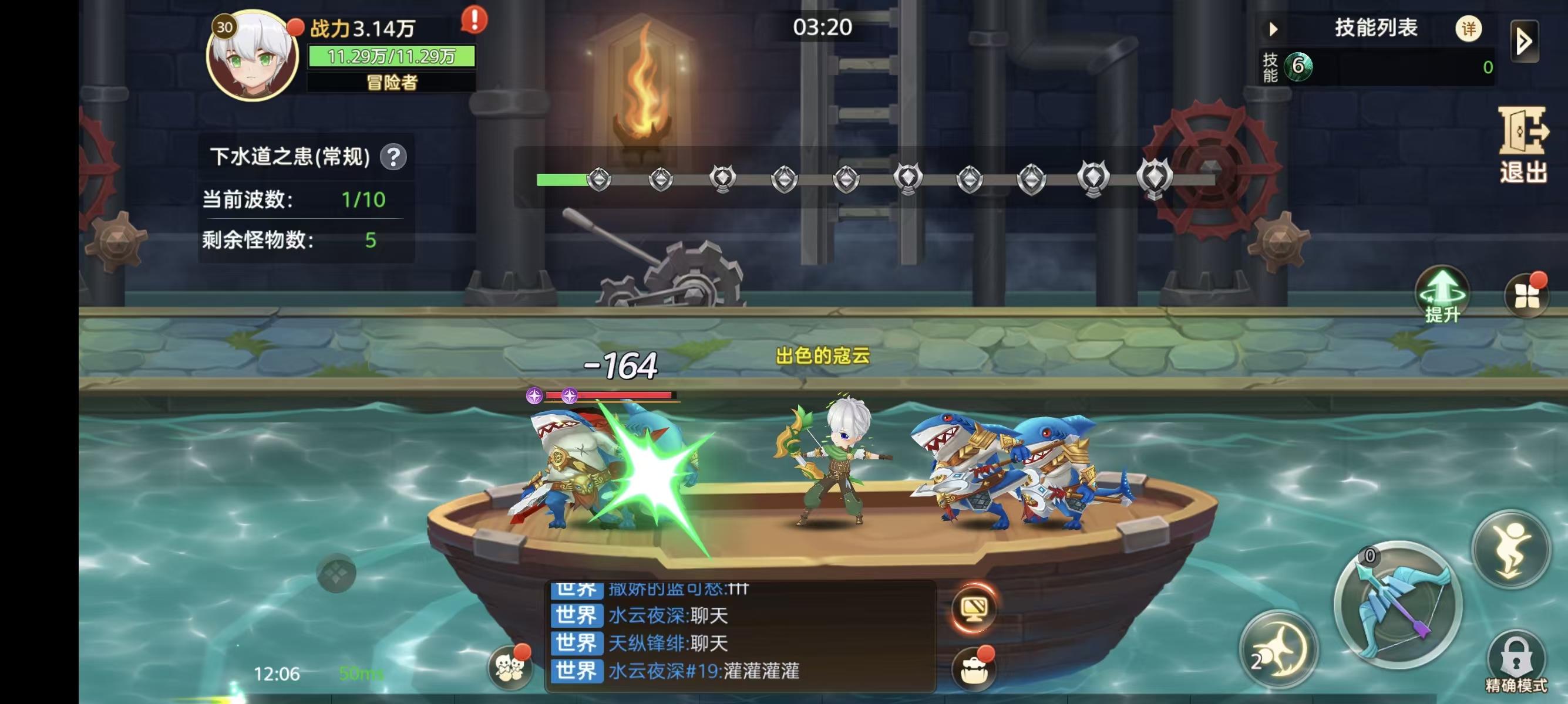 时空之弦兑换码