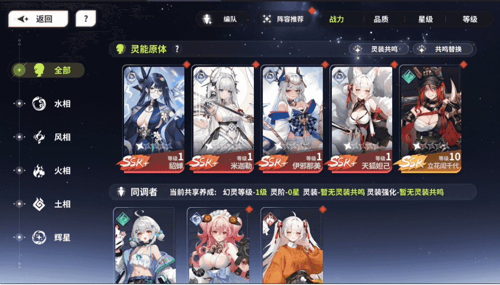 时隙之旅下载