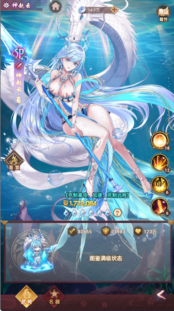 明日战姬手游官网