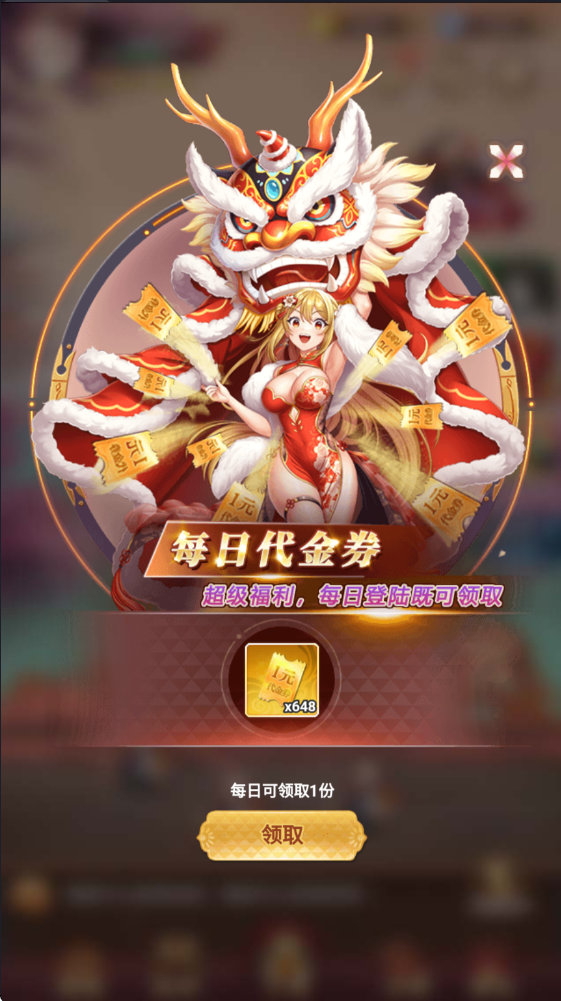 明日战姬兑换码