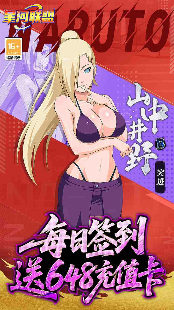 星河联盟手游0.1折
