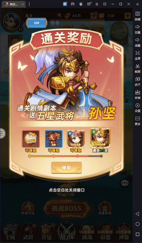 暴走兵团兑换码
