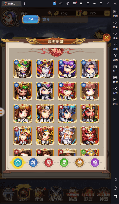 暴走兵团0.1折