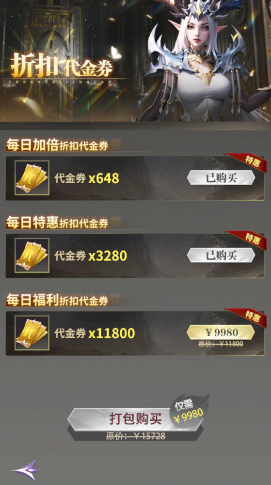 最后的勇者手游官网