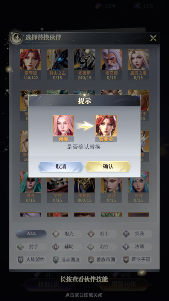 最后的勇者兑换码