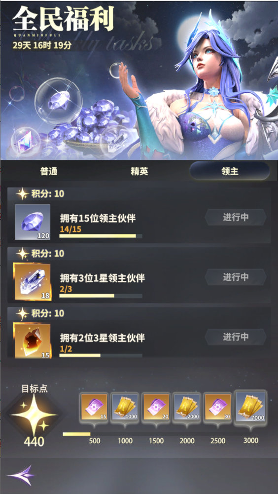 最后的勇者0.1折