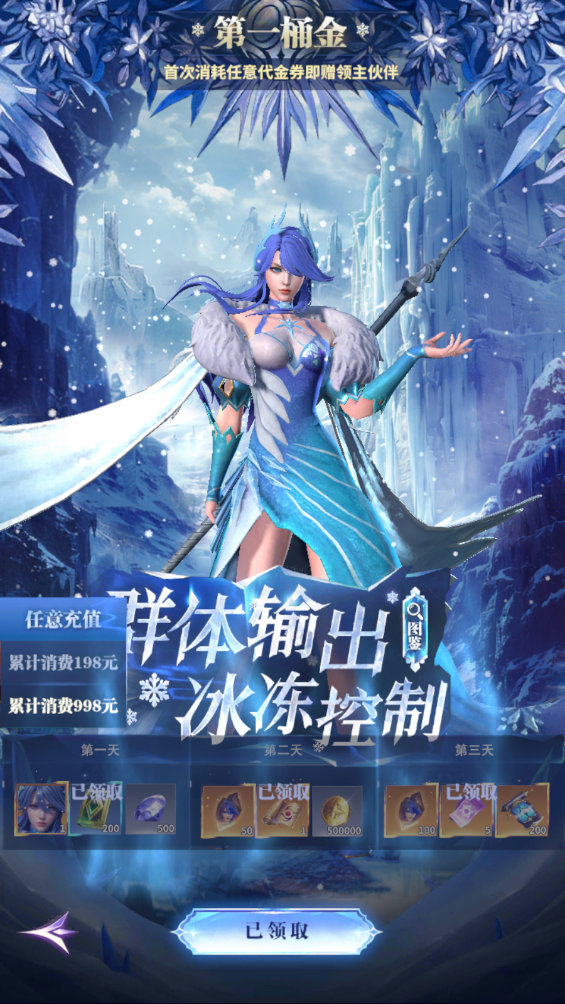 最后的勇者手游下载