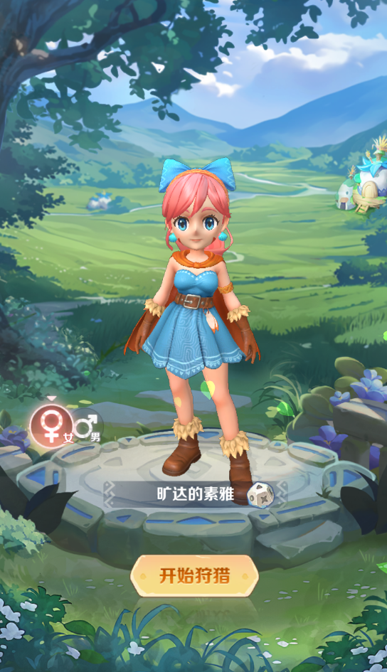 最后的原始人手游官网