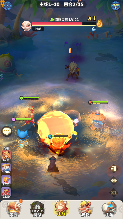 最后的原始人手游