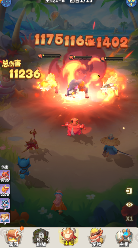 最后的原始人手游下载