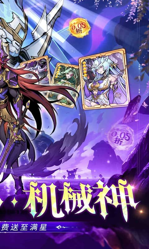 最强猎手手游下载