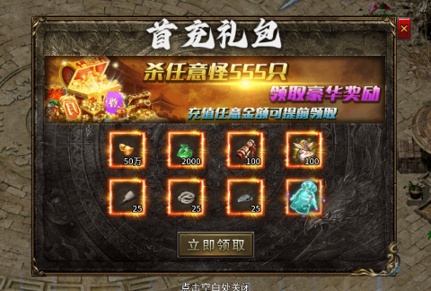 月影黑白兑换码