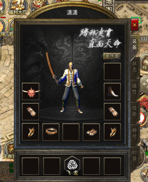 月影黑白手游下载