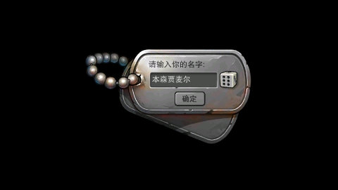 末日来袭手游官网