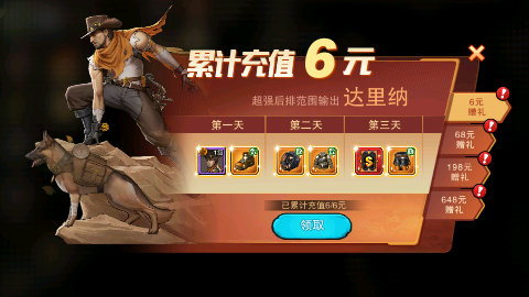 末日来袭兑换码
