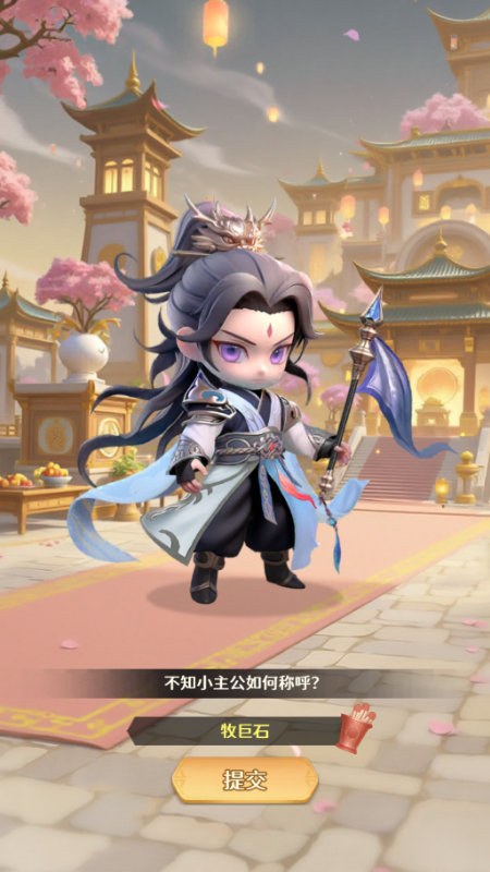 格斗三国志兑换码