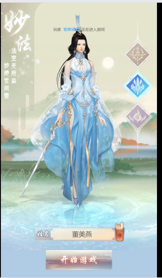 梦仙灵兑换码